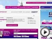 Покупка билета на самолет WizzAir: Киев Катовице Киев